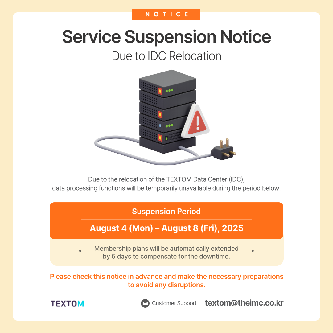 빅데이터 아카데미